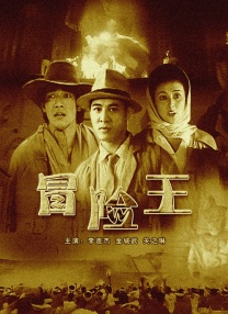 国产3区